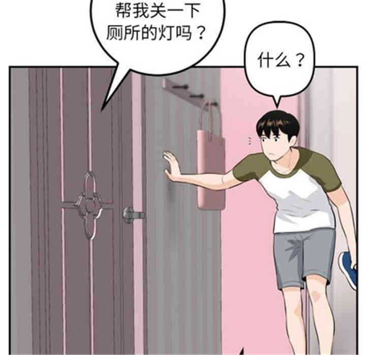 韩国漫画与学姐的那些事韩漫_与学姐的那些事-第50话在线免费阅读-韩国漫画-第48张图片