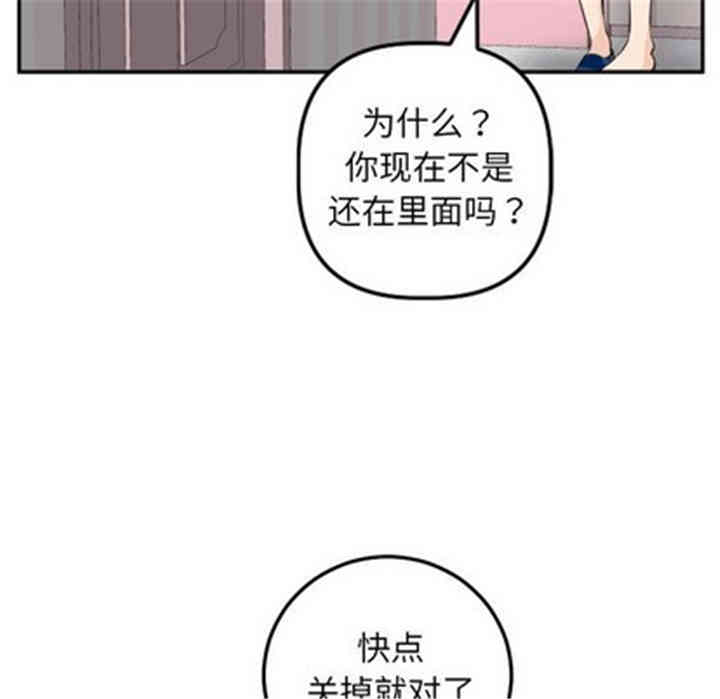 韩国漫画与学姐的那些事韩漫_与学姐的那些事-第50话在线免费阅读-韩国漫画-第49张图片