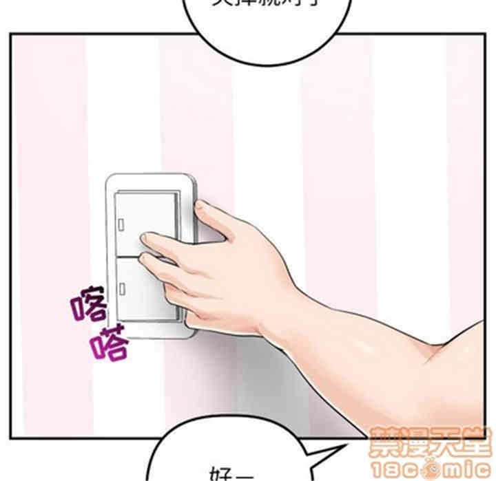 韩国漫画与学姐的那些事韩漫_与学姐的那些事-第50话在线免费阅读-韩国漫画-第50张图片