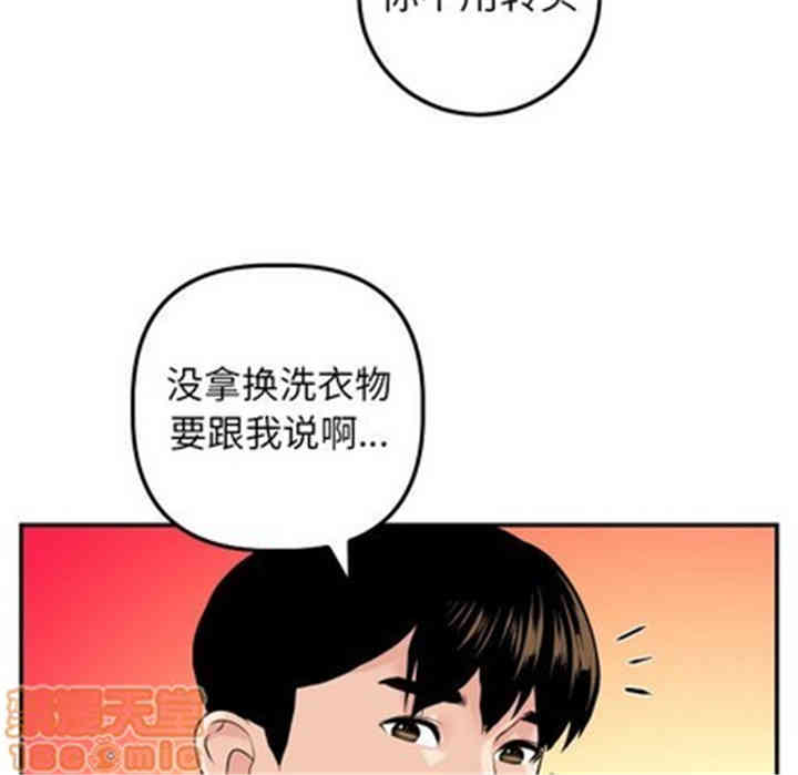 韩国漫画与学姐的那些事韩漫_与学姐的那些事-第50话在线免费阅读-韩国漫画-第55张图片