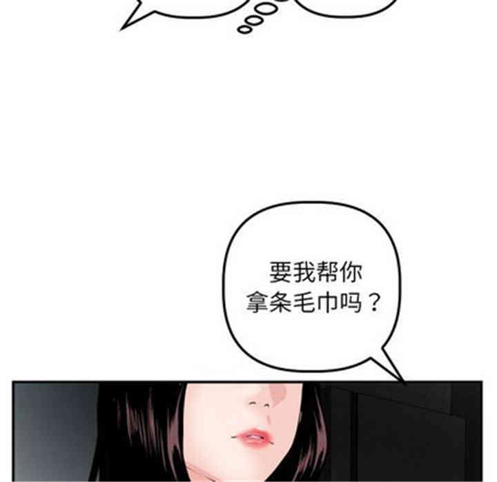 韩国漫画与学姐的那些事韩漫_与学姐的那些事-第50话在线免费阅读-韩国漫画-第59张图片