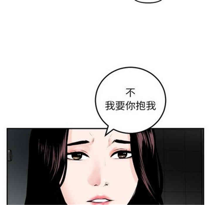 韩国漫画与学姐的那些事韩漫_与学姐的那些事-第50话在线免费阅读-韩国漫画-第61张图片