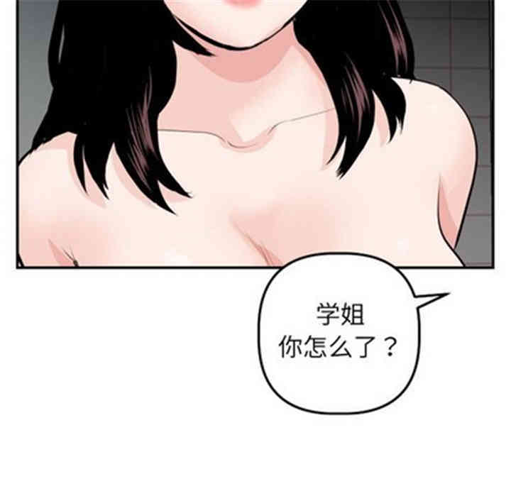 韩国漫画与学姐的那些事韩漫_与学姐的那些事-第50话在线免费阅读-韩国漫画-第62张图片