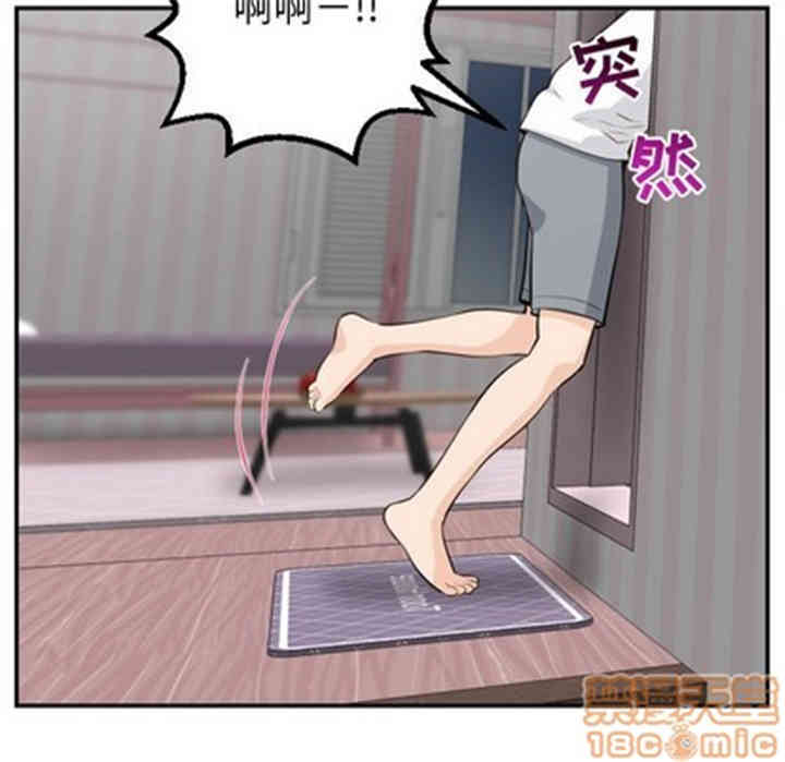 韩国漫画与学姐的那些事韩漫_与学姐的那些事-第50话在线免费阅读-韩国漫画-第65张图片