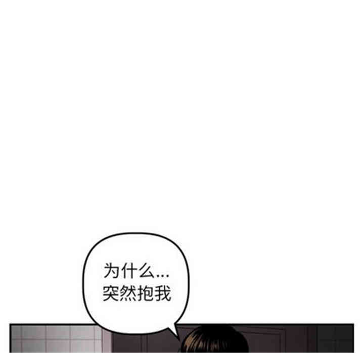 韩国漫画与学姐的那些事韩漫_与学姐的那些事-第50话在线免费阅读-韩国漫画-第66张图片
