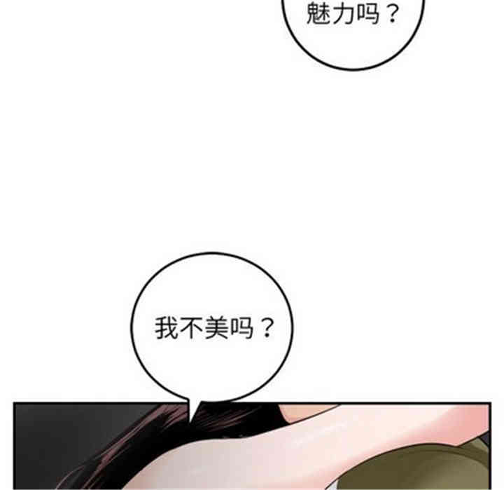韩国漫画与学姐的那些事韩漫_与学姐的那些事-第50话在线免费阅读-韩国漫画-第68张图片