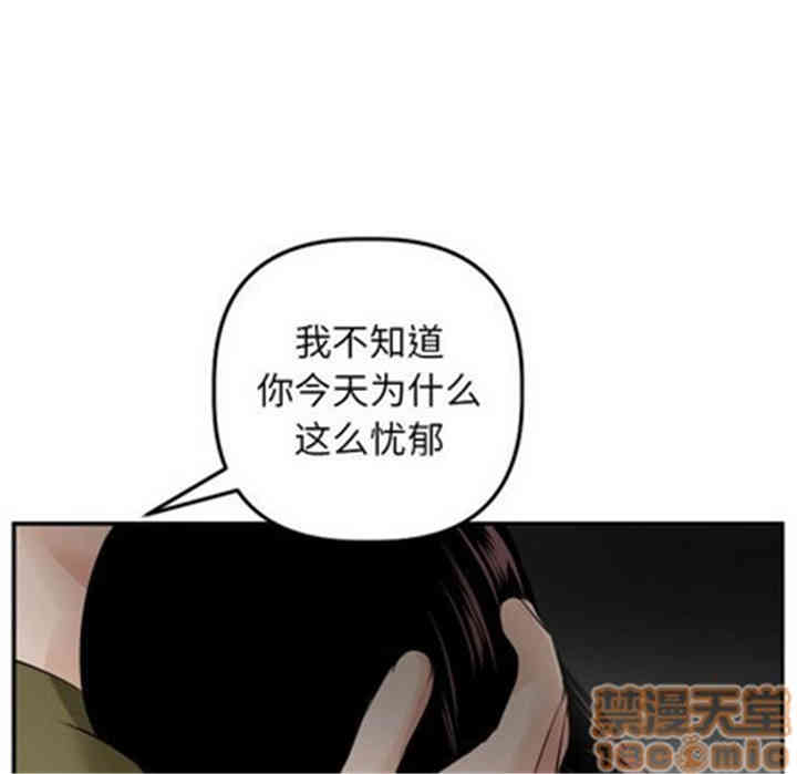 韩国漫画与学姐的那些事韩漫_与学姐的那些事-第50话在线免费阅读-韩国漫画-第70张图片