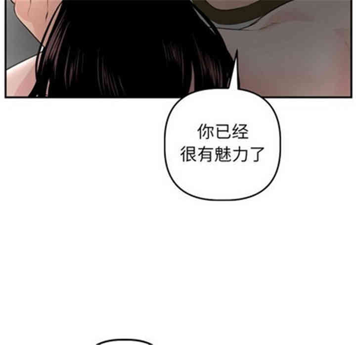 韩国漫画与学姐的那些事韩漫_与学姐的那些事-第50话在线免费阅读-韩国漫画-第73张图片