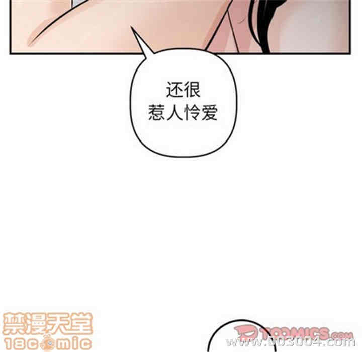 韩国漫画与学姐的那些事韩漫_与学姐的那些事-第50话在线免费阅读-韩国漫画-第75张图片