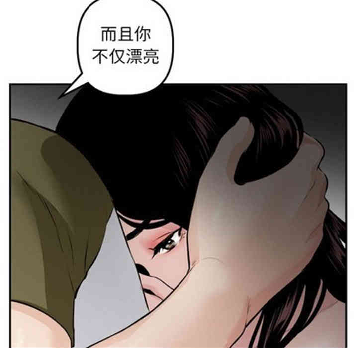 韩国漫画与学姐的那些事韩漫_与学姐的那些事-第50话在线免费阅读-韩国漫画-第74张图片