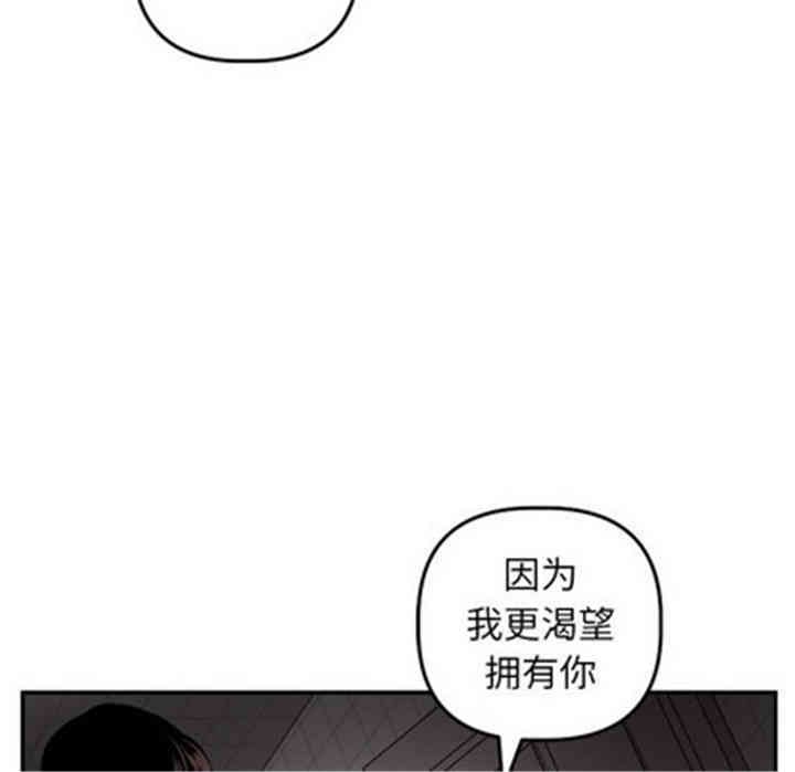 韩国漫画与学姐的那些事韩漫_与学姐的那些事-第50话在线免费阅读-韩国漫画-第79张图片