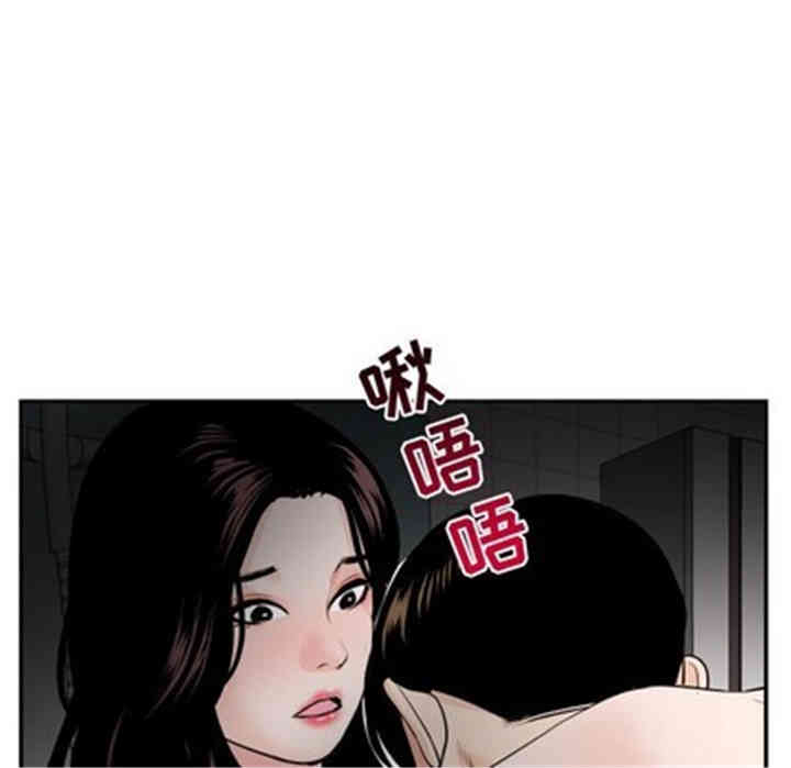 韩国漫画与学姐的那些事韩漫_与学姐的那些事-第50话在线免费阅读-韩国漫画-第83张图片