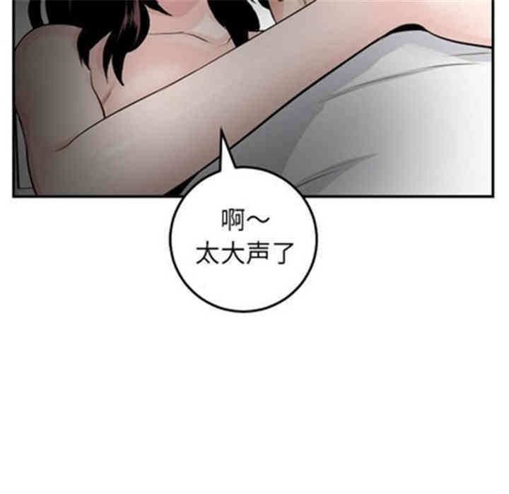 韩国漫画与学姐的那些事韩漫_与学姐的那些事-第50话在线免费阅读-韩国漫画-第84张图片
