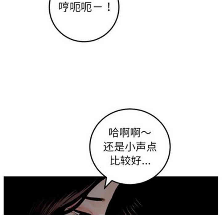 韩国漫画与学姐的那些事韩漫_与学姐的那些事-第50话在线免费阅读-韩国漫画-第88张图片