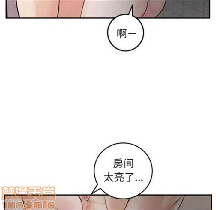 韩国漫画与学姐的那些事韩漫_与学姐的那些事-第50话在线免费阅读-韩国漫画-第95张图片