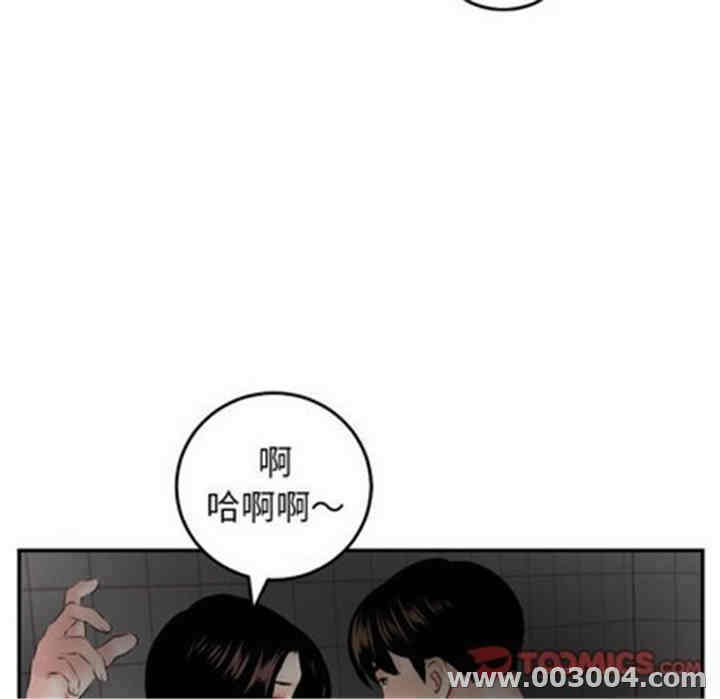 韩国漫画与学姐的那些事韩漫_与学姐的那些事-第50话在线免费阅读-韩国漫画-第99张图片