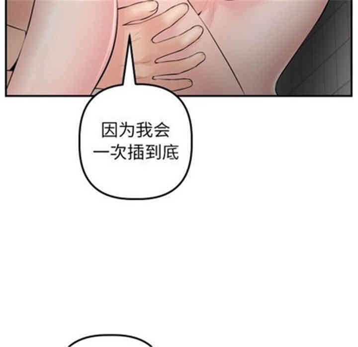 韩国漫画与学姐的那些事韩漫_与学姐的那些事-第50话在线免费阅读-韩国漫画-第104张图片