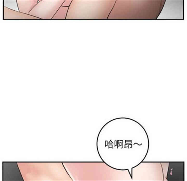 韩国漫画与学姐的那些事韩漫_与学姐的那些事-第50话在线免费阅读-韩国漫画-第108张图片