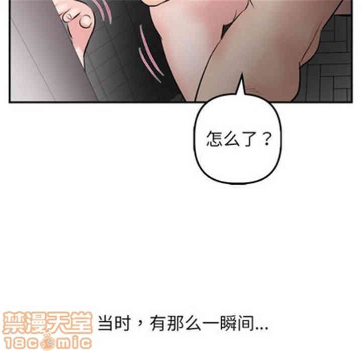韩国漫画与学姐的那些事韩漫_与学姐的那些事-第50话在线免费阅读-韩国漫画-第115张图片