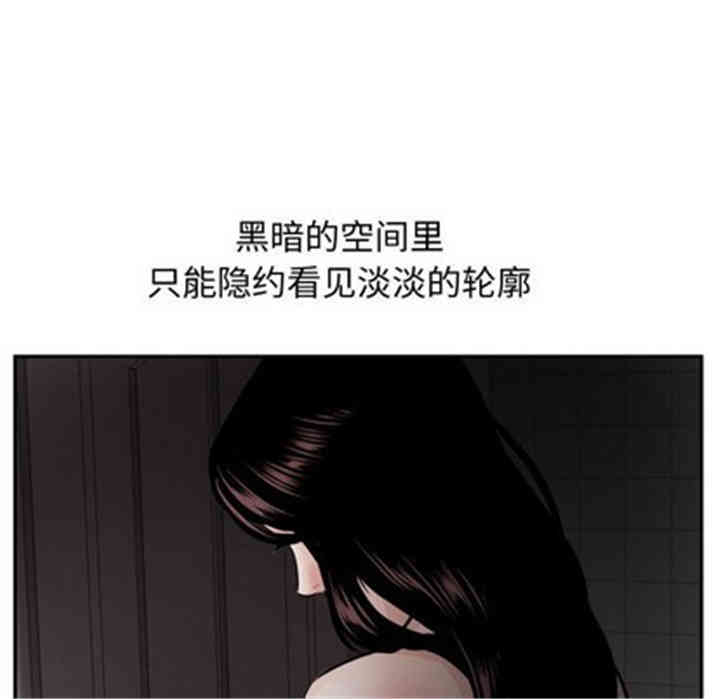 韩国漫画与学姐的那些事韩漫_与学姐的那些事-第50话在线免费阅读-韩国漫画-第122张图片