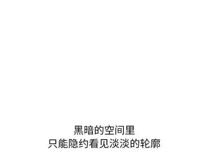 韩国漫画与学姐的那些事韩漫_与学姐的那些事-第51话在线免费阅读-韩国漫画-第1张图片