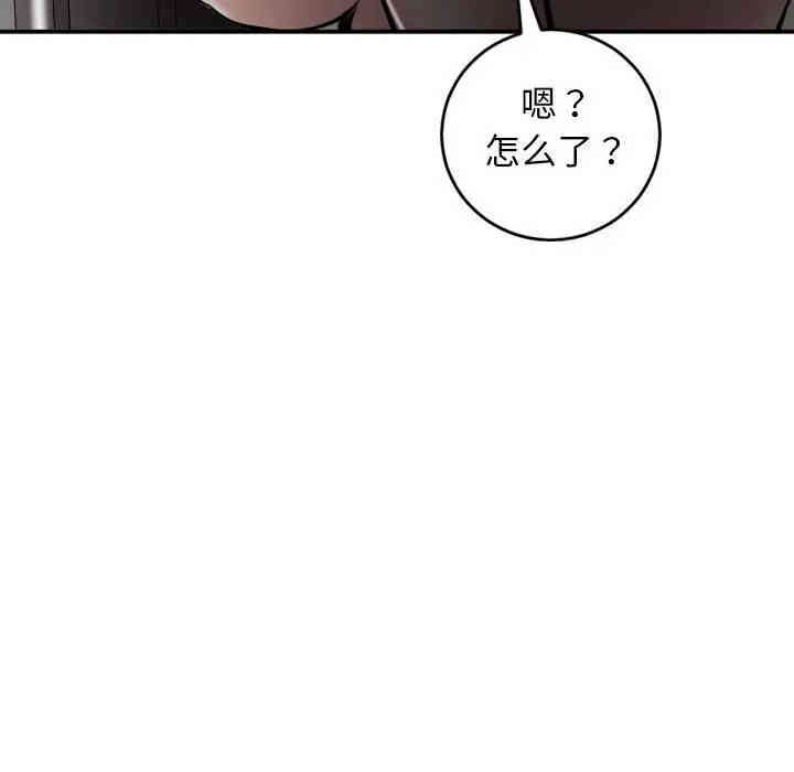 韩国漫画与学姐的那些事韩漫_与学姐的那些事-第51话在线免费阅读-韩国漫画-第6张图片