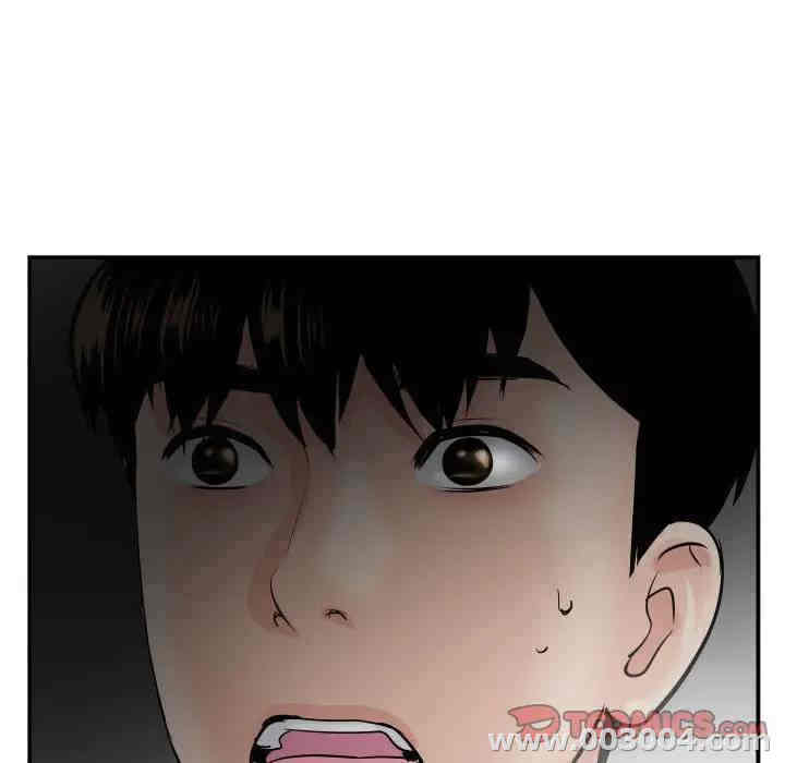 韩国漫画与学姐的那些事韩漫_与学姐的那些事-第51话在线免费阅读-韩国漫画-第9张图片