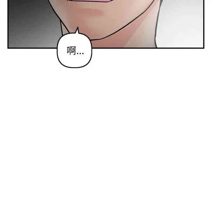 韩国漫画与学姐的那些事韩漫_与学姐的那些事-第51话在线免费阅读-韩国漫画-第10张图片