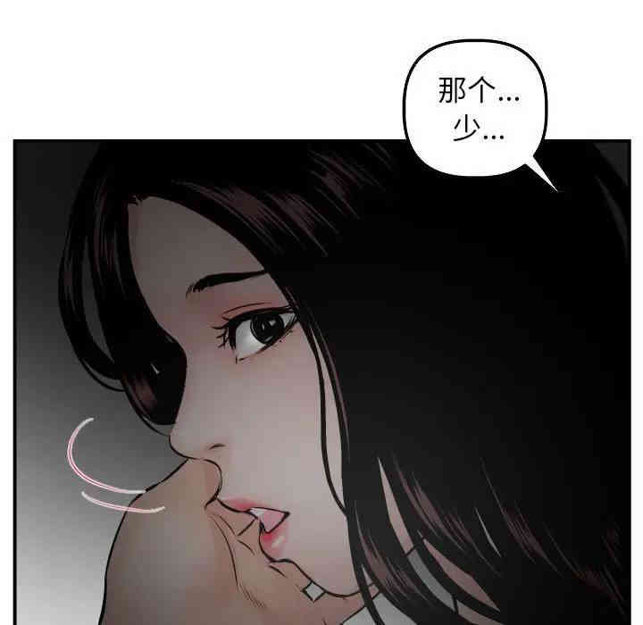 韩国漫画与学姐的那些事韩漫_与学姐的那些事-第51话在线免费阅读-韩国漫画-第11张图片