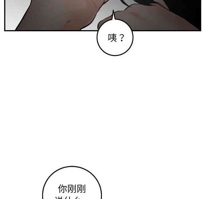 韩国漫画与学姐的那些事韩漫_与学姐的那些事-第51话在线免费阅读-韩国漫画-第12张图片