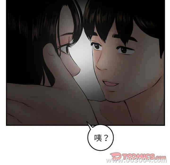 韩国漫画与学姐的那些事韩漫_与学姐的那些事-第51话在线免费阅读-韩国漫画-第15张图片