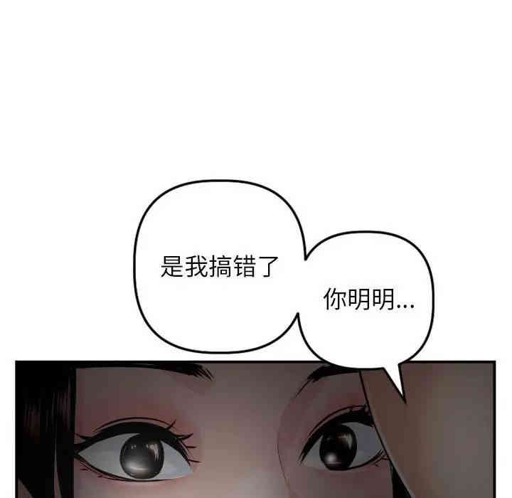 韩国漫画与学姐的那些事韩漫_与学姐的那些事-第51话在线免费阅读-韩国漫画-第16张图片