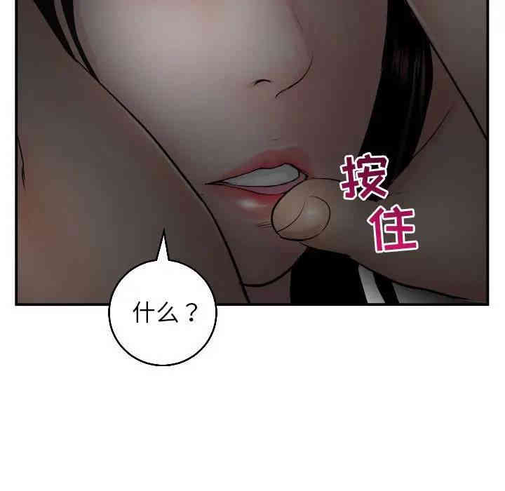 韩国漫画与学姐的那些事韩漫_与学姐的那些事-第51话在线免费阅读-韩国漫画-第17张图片