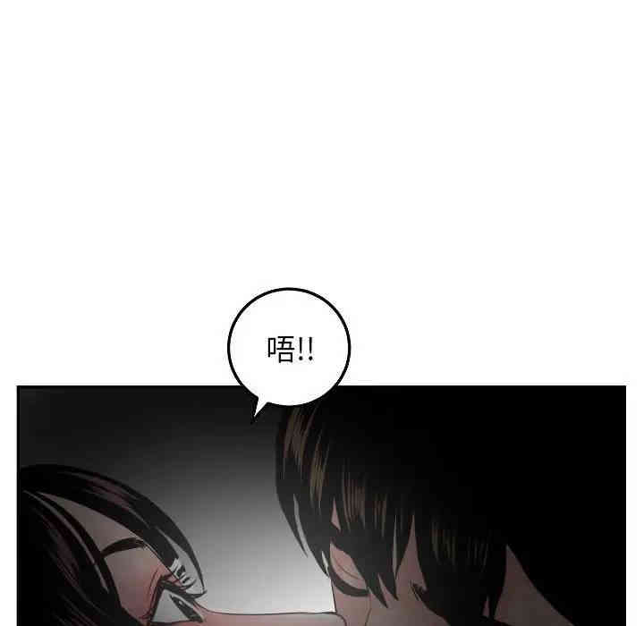 韩国漫画与学姐的那些事韩漫_与学姐的那些事-第51话在线免费阅读-韩国漫画-第18张图片