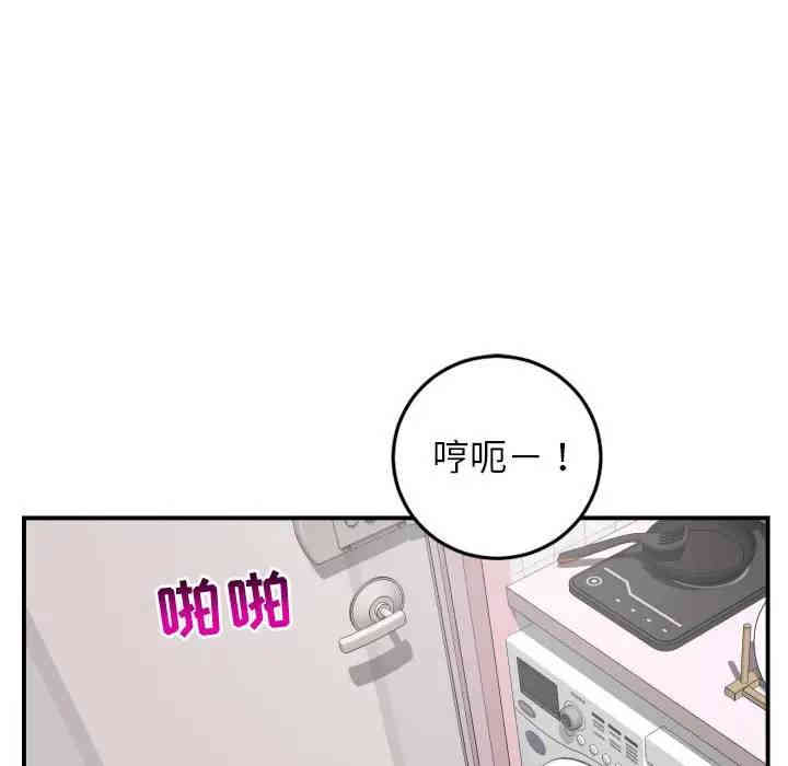 韩国漫画与学姐的那些事韩漫_与学姐的那些事-第51话在线免费阅读-韩国漫画-第20张图片