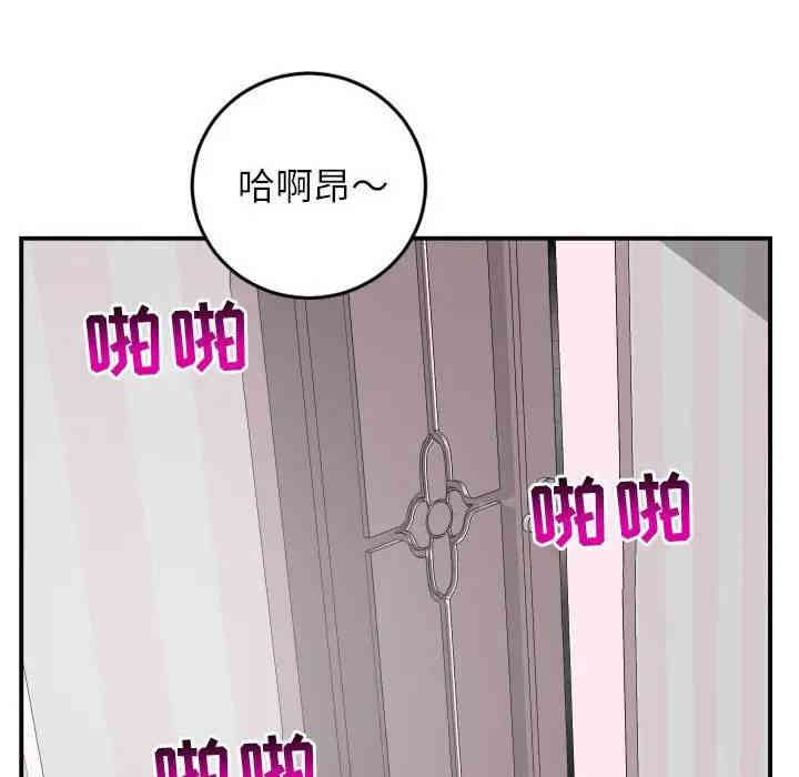 韩国漫画与学姐的那些事韩漫_与学姐的那些事-第51话在线免费阅读-韩国漫画-第22张图片