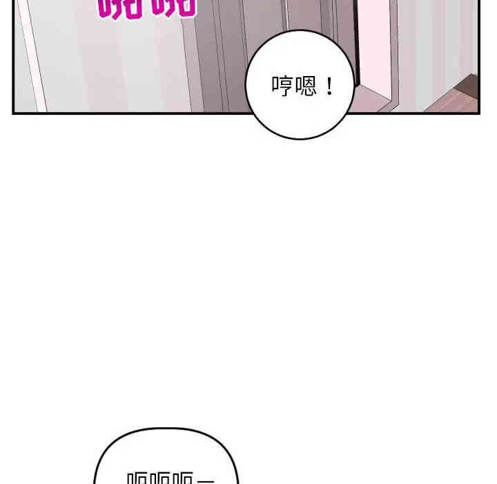 韩国漫画与学姐的那些事韩漫_与学姐的那些事-第51话在线免费阅读-韩国漫画-第23张图片
