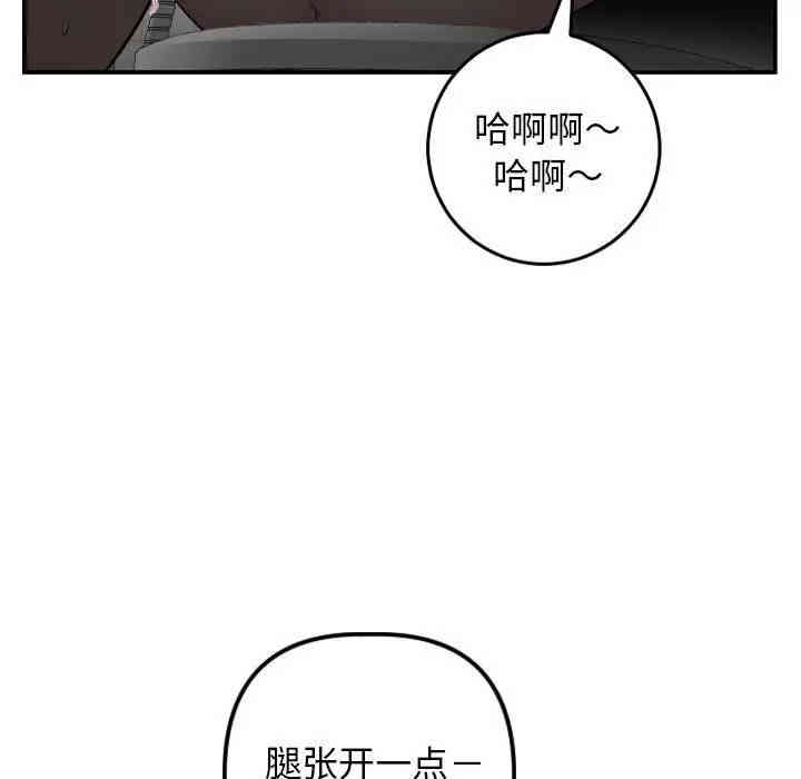 韩国漫画与学姐的那些事韩漫_与学姐的那些事-第51话在线免费阅读-韩国漫画-第25张图片