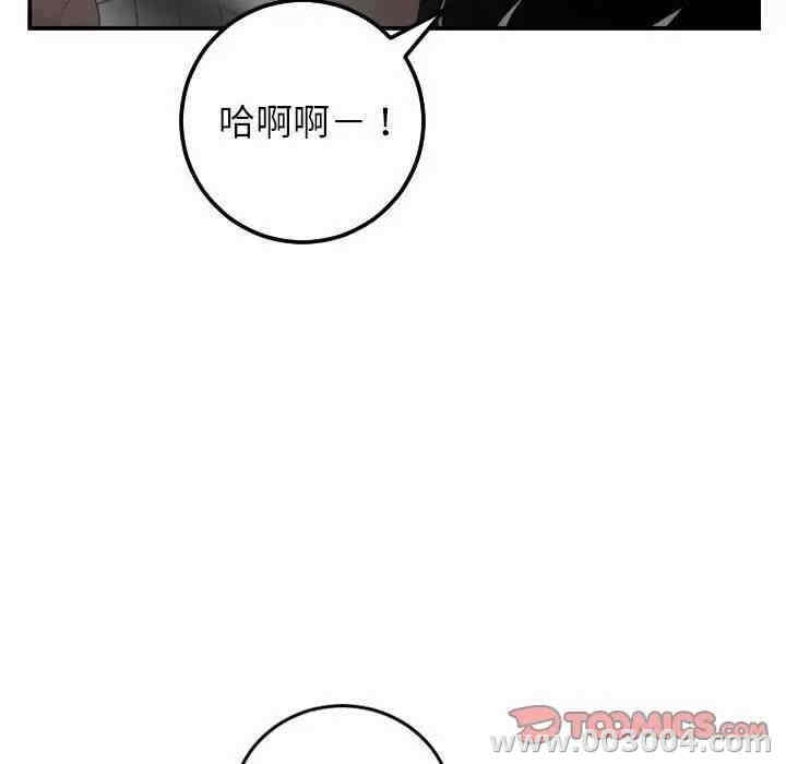韩国漫画与学姐的那些事韩漫_与学姐的那些事-第51话在线免费阅读-韩国漫画-第27张图片