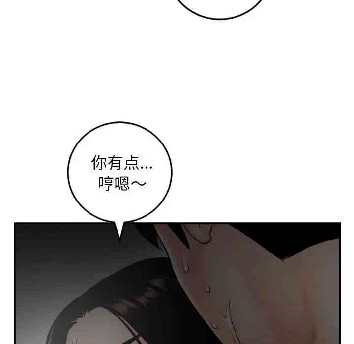 韩国漫画与学姐的那些事韩漫_与学姐的那些事-第51话在线免费阅读-韩国漫画-第35张图片