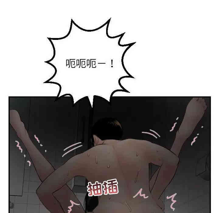 韩国漫画与学姐的那些事韩漫_与学姐的那些事-第51话在线免费阅读-韩国漫画-第41张图片