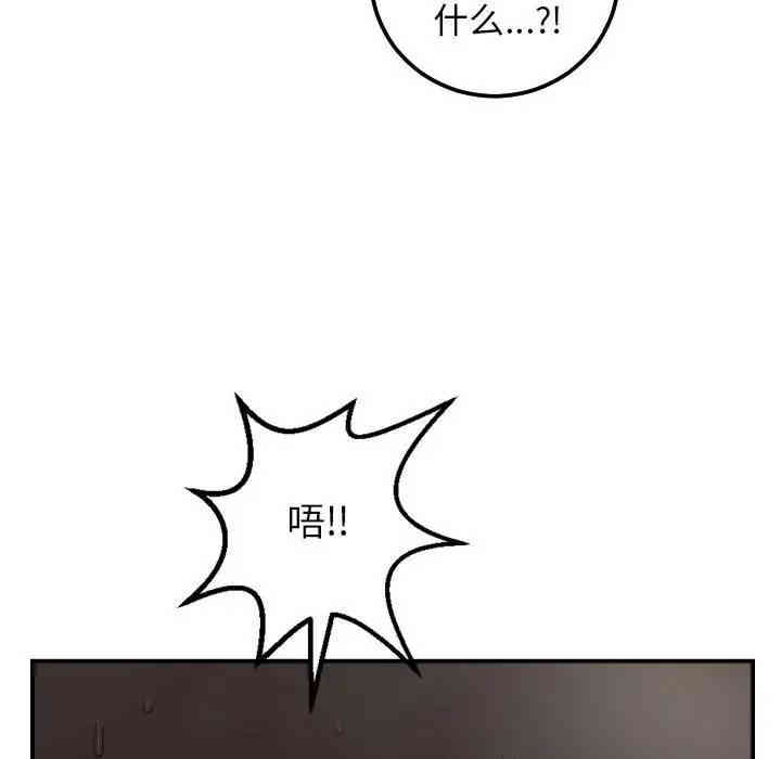 韩国漫画与学姐的那些事韩漫_与学姐的那些事-第51话在线免费阅读-韩国漫画-第48张图片