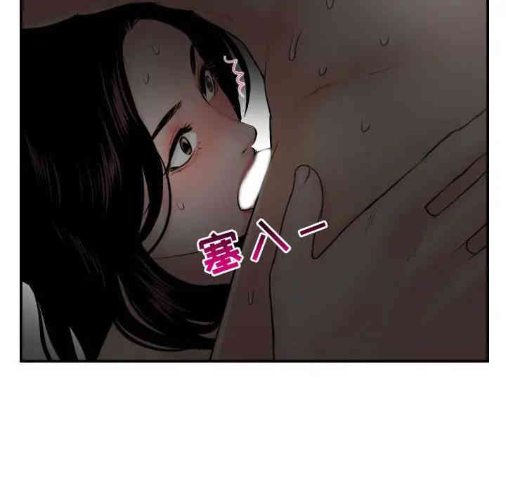韩国漫画与学姐的那些事韩漫_与学姐的那些事-第51话在线免费阅读-韩国漫画-第49张图片