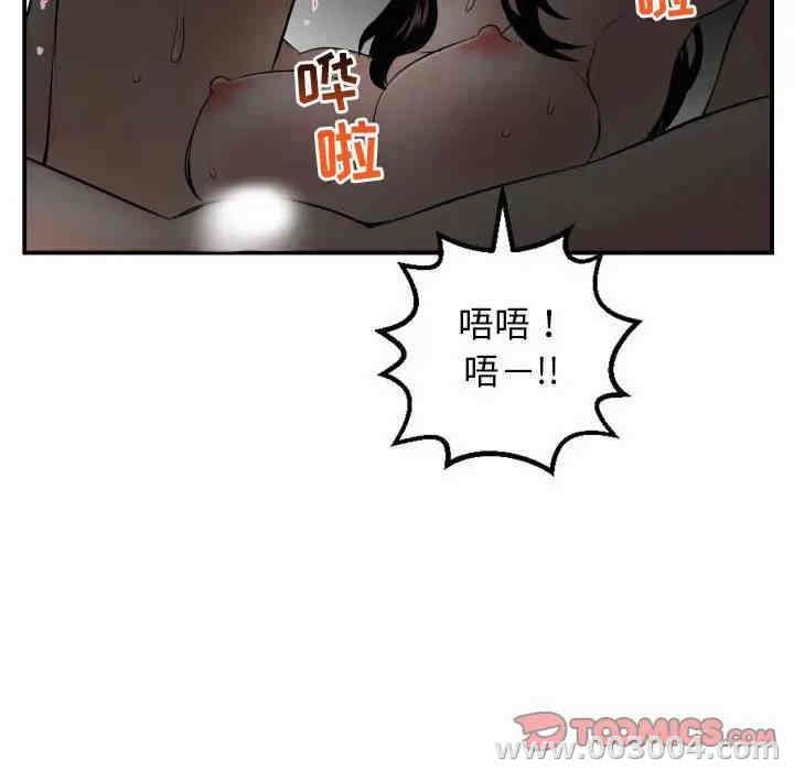 韩国漫画与学姐的那些事韩漫_与学姐的那些事-第51话在线免费阅读-韩国漫画-第51张图片