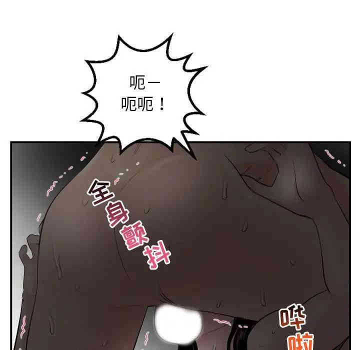 韩国漫画与学姐的那些事韩漫_与学姐的那些事-第51话在线免费阅读-韩国漫画-第50张图片