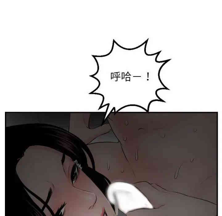 韩国漫画与学姐的那些事韩漫_与学姐的那些事-第51话在线免费阅读-韩国漫画-第52张图片