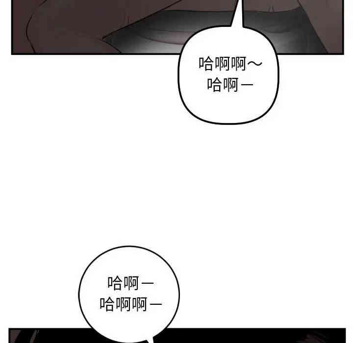 韩国漫画与学姐的那些事韩漫_与学姐的那些事-第51话在线免费阅读-韩国漫画-第55张图片