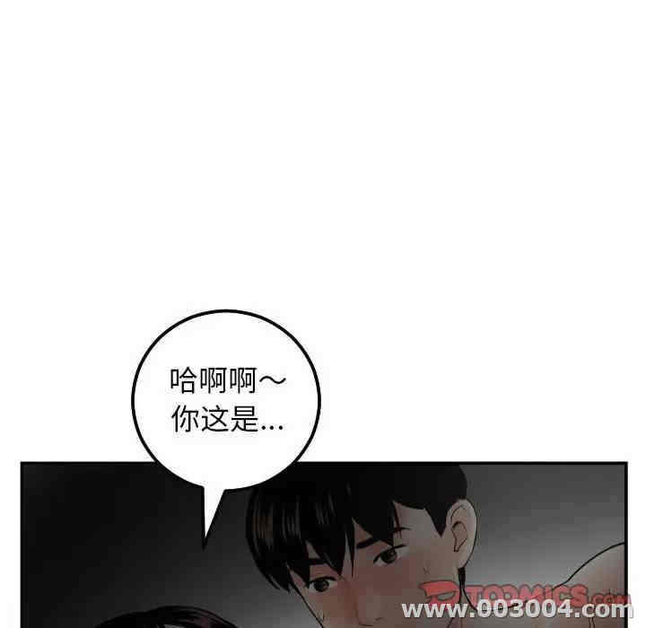 韩国漫画与学姐的那些事韩漫_与学姐的那些事-第51话在线免费阅读-韩国漫画-第57张图片