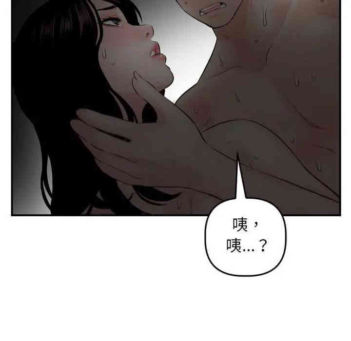 韩国漫画与学姐的那些事韩漫_与学姐的那些事-第51话在线免费阅读-韩国漫画-第58张图片