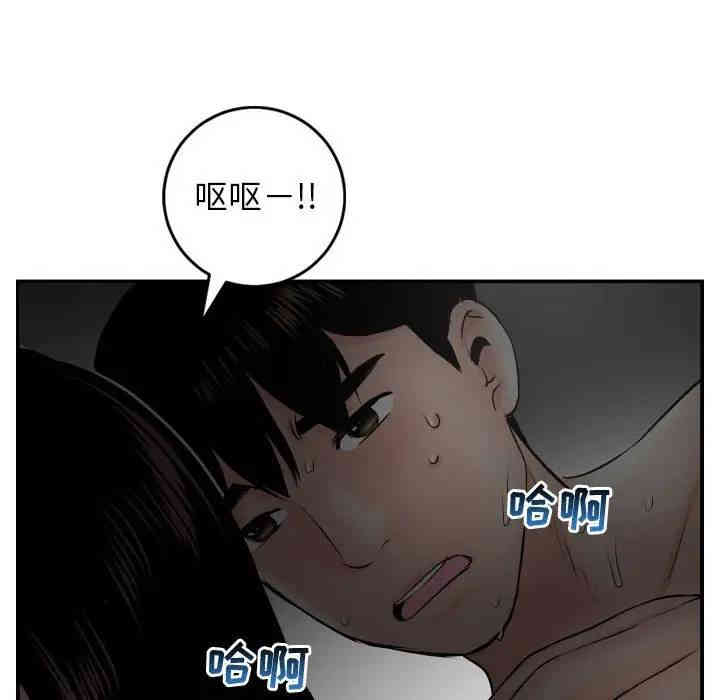韩国漫画与学姐的那些事韩漫_与学姐的那些事-第51话在线免费阅读-韩国漫画-第61张图片